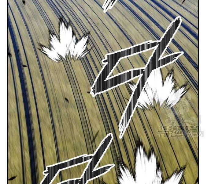 Gậy Gỗ Cấp 99+ Chap 19.5 - Next Chap 20.5