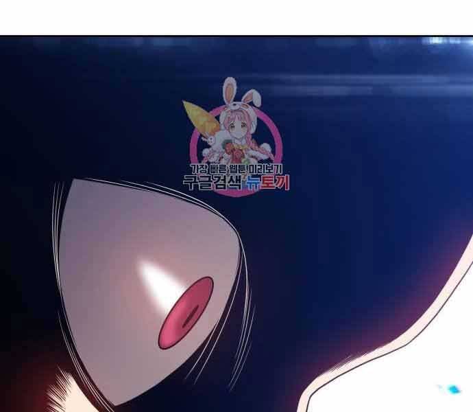 Gậy Gỗ Cấp 99+ Chap 26.5 - Next Chap 27.5