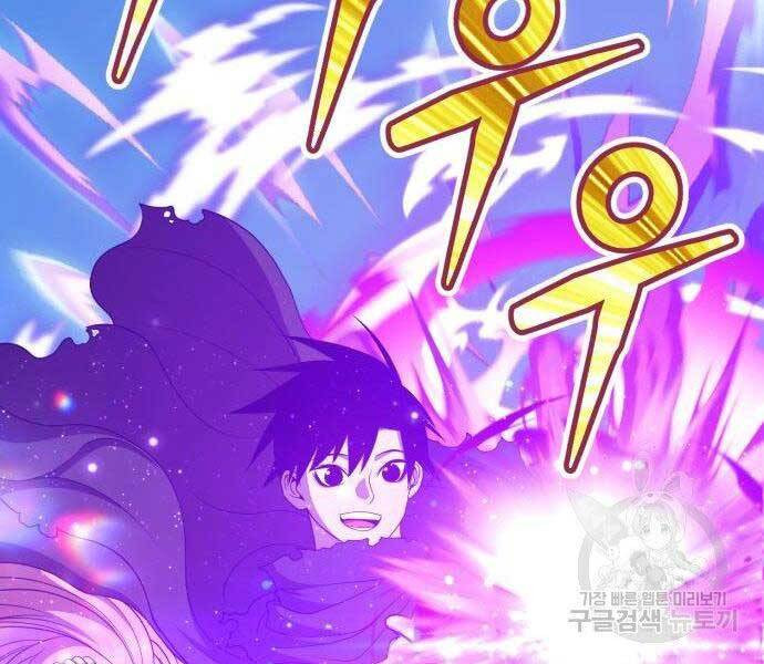 Gậy Gỗ Cấp 99+ Chap 27 - Next Chap 28