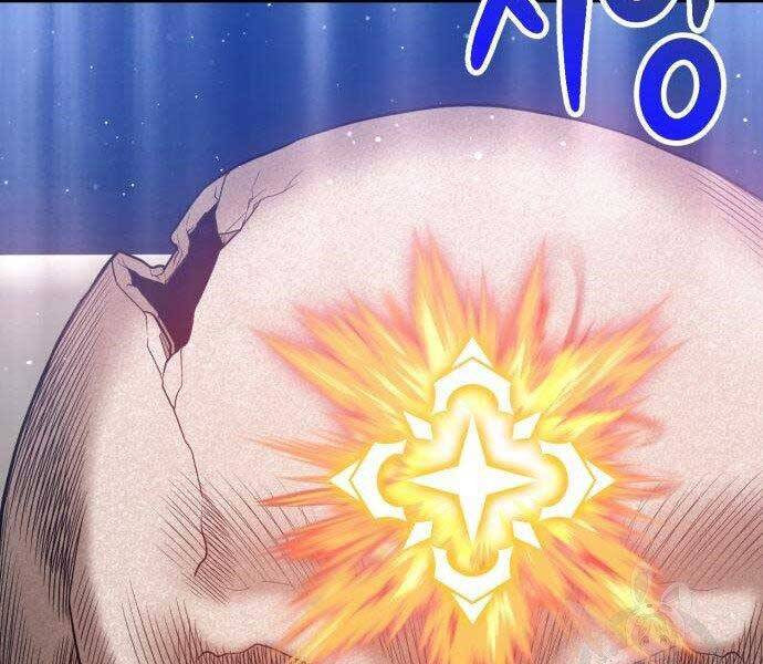 Gậy Gỗ Cấp 99+ Chap 27 - Next Chap 28