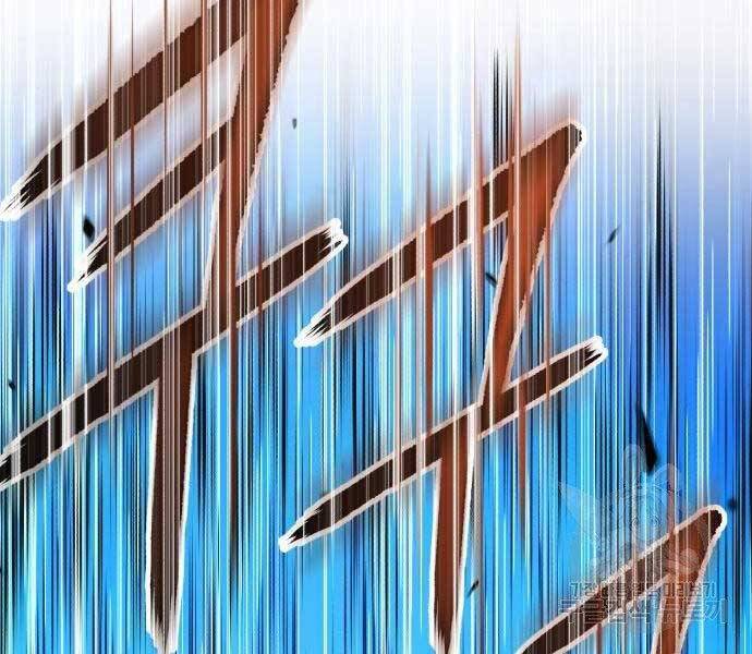 Gậy Gỗ Cấp 99+ Chap 19.5 - Next Chap 20.5