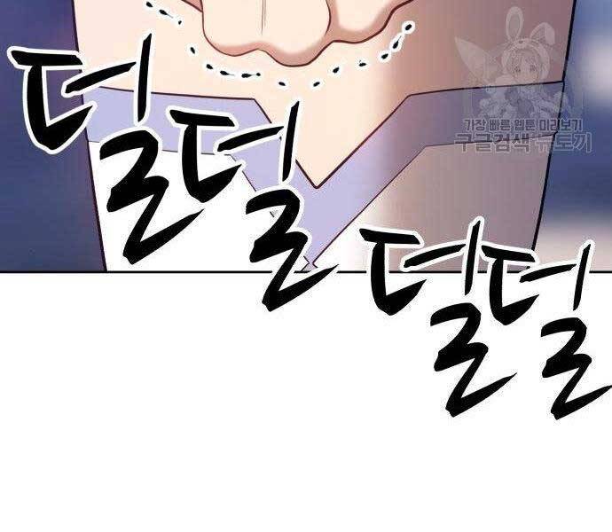 Gậy Gỗ Cấp 99+ Chap 16.5 - Next Chap 17.5