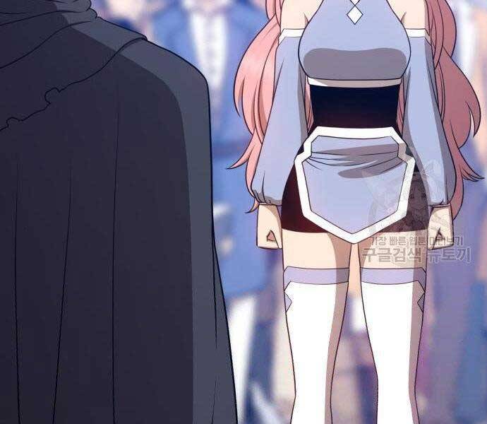 Gậy Gỗ Cấp 99+ Chap 16.5 - Next Chap 17.5