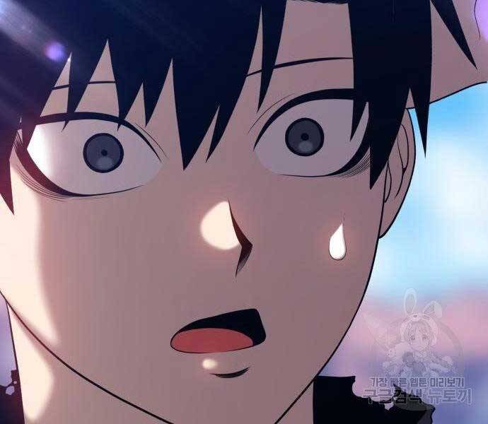 Gậy Gỗ Cấp 99+ Chap 16.5 - Next Chap 17.5