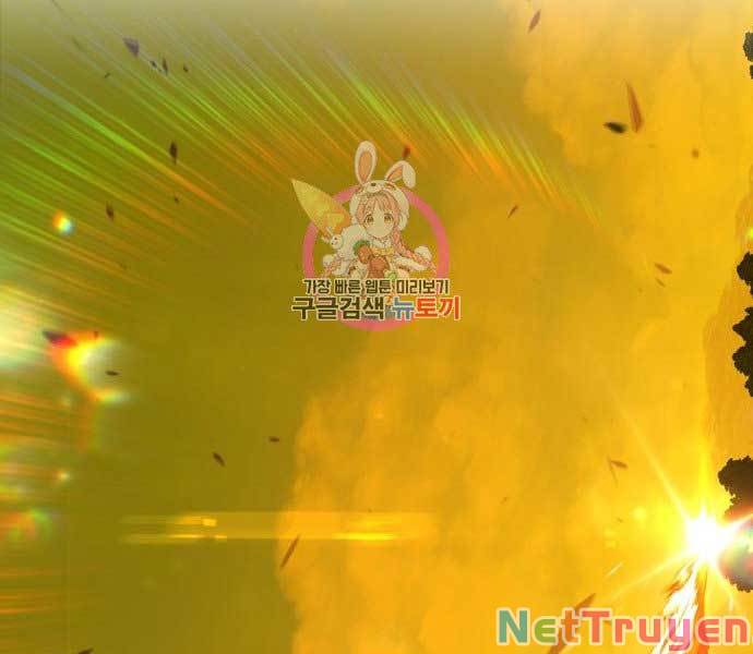 Gậy Gỗ Cấp 99+ Chap 17 - Next Chap 18