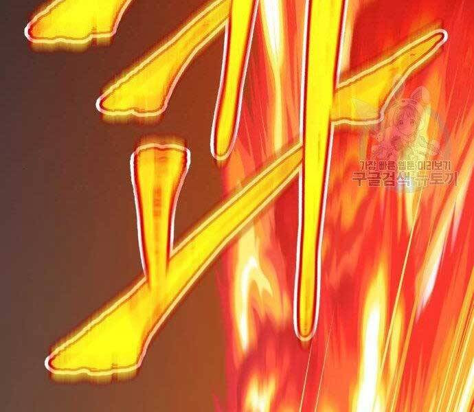 Gậy Gỗ Cấp 99+ Chap 27.5 - Next Chap 28.5