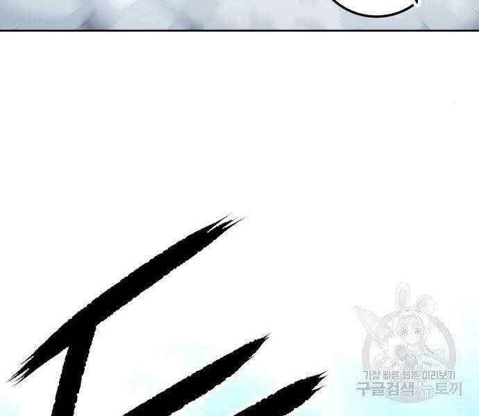 Gậy Gỗ Cấp 99+ Chap 19.5 - Next Chap 20.5