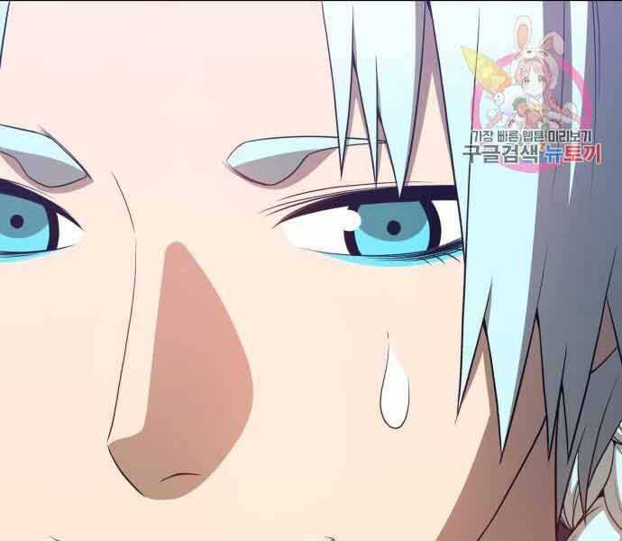 Gậy Gỗ Cấp 99+ Chap 26.5 - Next Chap 27.5