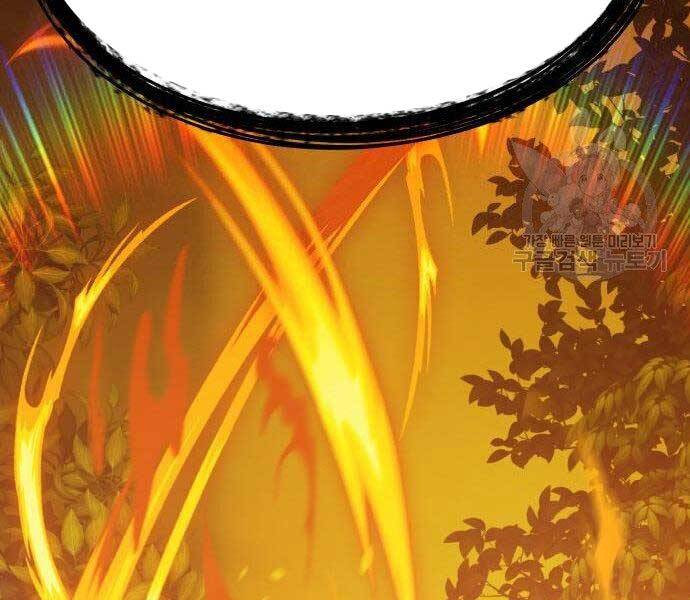 Gậy Gỗ Cấp 99+ Chap 27.5 - Next Chap 28.5