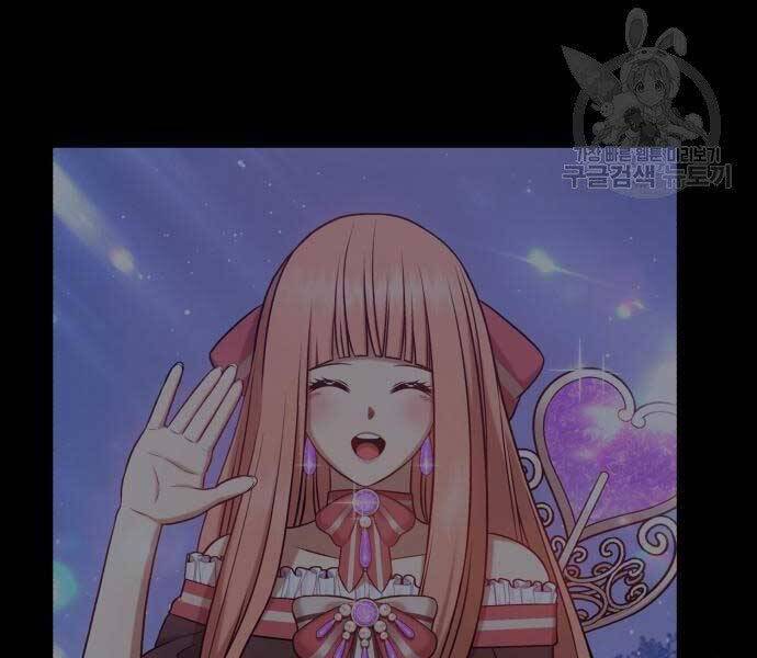 Gậy Gỗ Cấp 99+ Chap 19.5 - Next Chap 20.5