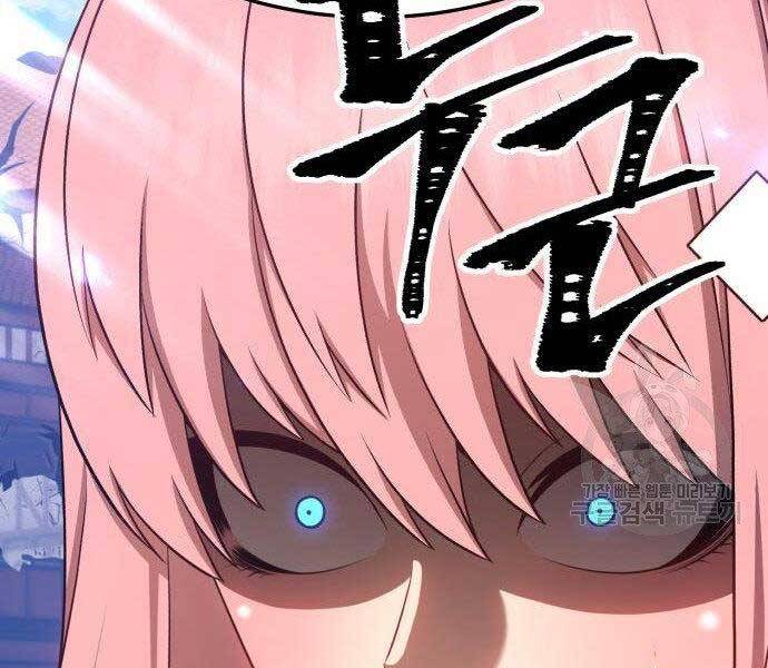 Gậy Gỗ Cấp 99+ Chap 16.5 - Next Chap 17.5