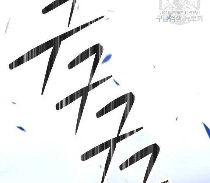 Gậy Gỗ Cấp 99+ Chap 27.5 - Next Chap 28.5