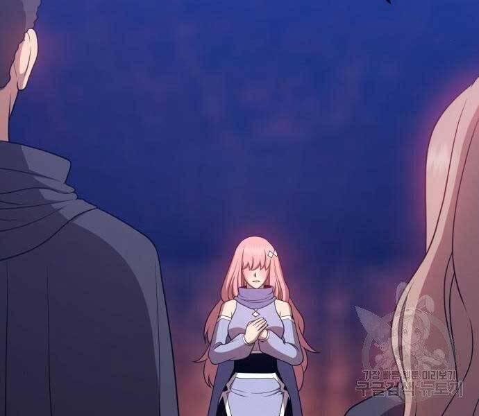 Gậy Gỗ Cấp 99+ Chap 18 - Next Chap 19