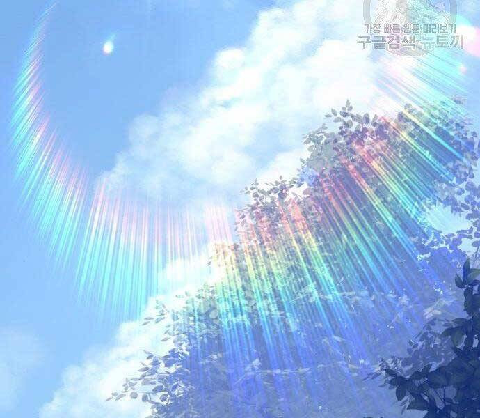 Gậy Gỗ Cấp 99+ Chap 27 - Next Chap 28