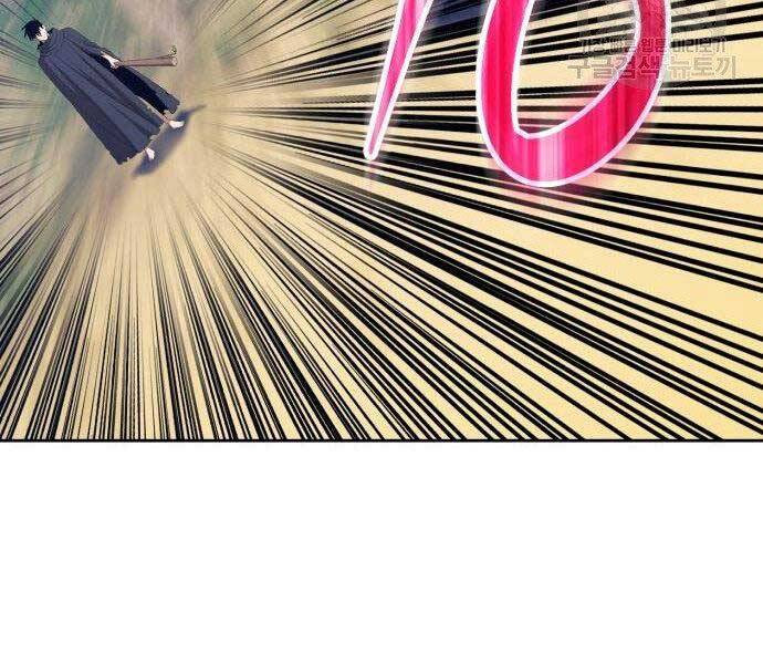 Gậy Gỗ Cấp 99+ Chap 27.5 - Next Chap 28.5