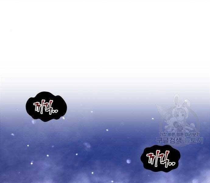 Gậy Gỗ Cấp 99+ Chap 27.5 - Next Chap 28.5