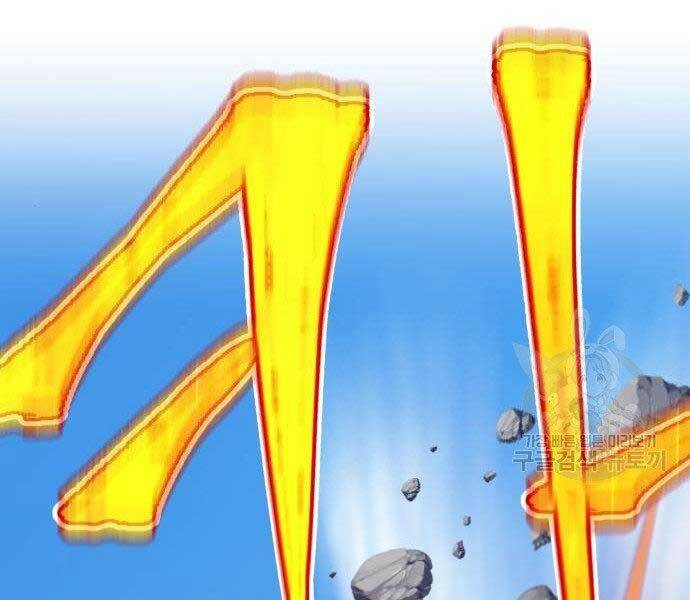 Gậy Gỗ Cấp 99+ Chap 27.5 - Next Chap 28.5