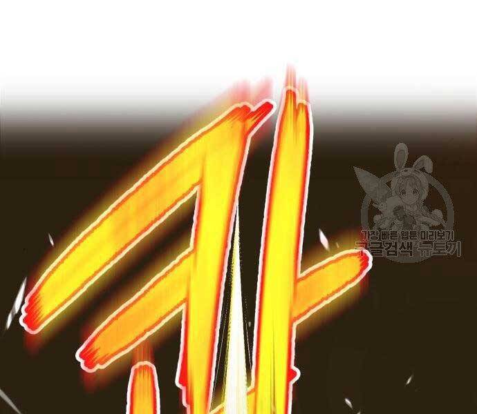 Gậy Gỗ Cấp 99+ Chap 19.5 - Next Chap 20.5