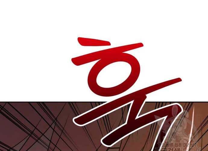 Gậy Gỗ Cấp 99+ Chap 31.5 - Next Chap 32.5