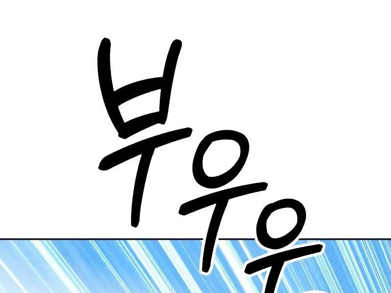 Gậy Gỗ Cấp 99+ Chap 83 - Next Chap 84