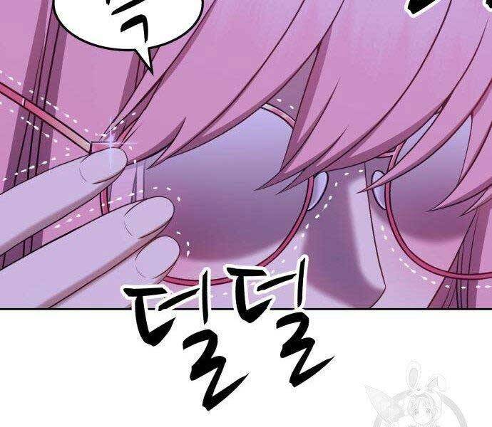 Gậy Gỗ Cấp 99+ Chap 16.5 - Next Chap 17.5