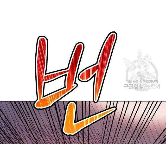 Gậy Gỗ Cấp 99+ Chap 27.5 - Next Chap 28.5