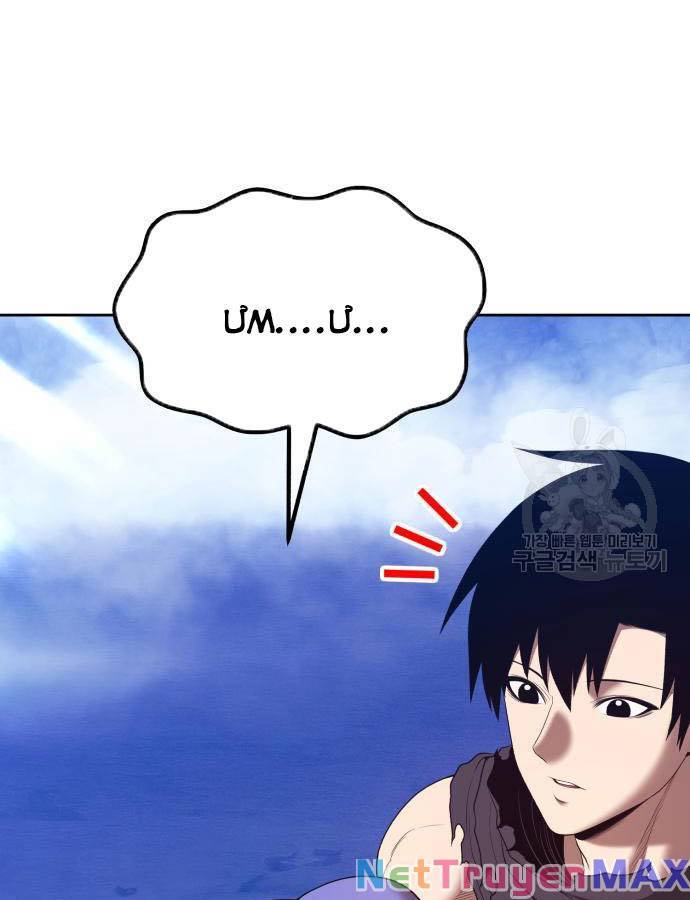 Gậy Gỗ Cấp 99+ Chap 73 - Next Chap 74