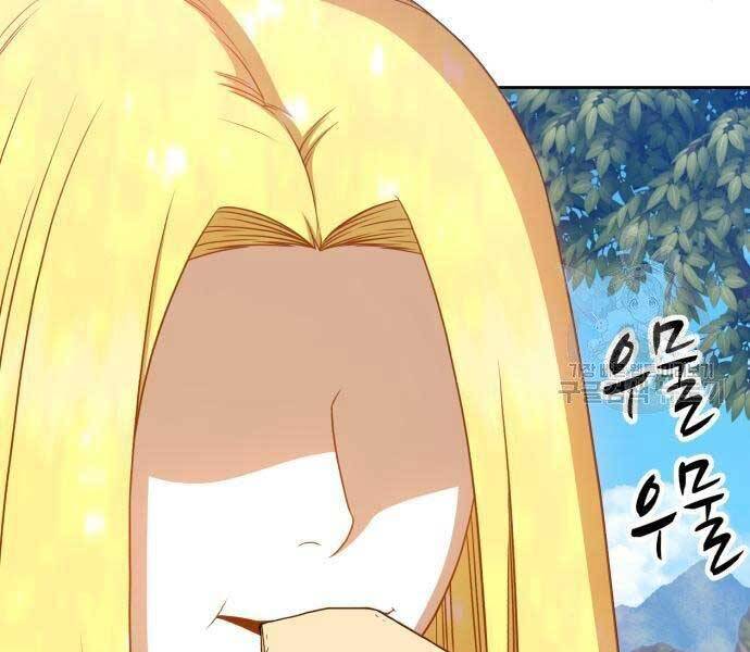 Gậy Gỗ Cấp 99+ Chap 19.5 - Next Chap 20.5