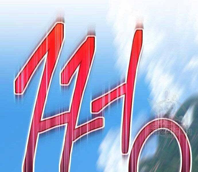 Gậy Gỗ Cấp 99+ Chap 27.5 - Next Chap 28.5