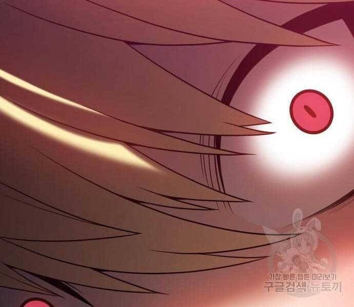 Gậy Gỗ Cấp 99+ Chap 27.5 - Next Chap 28.5