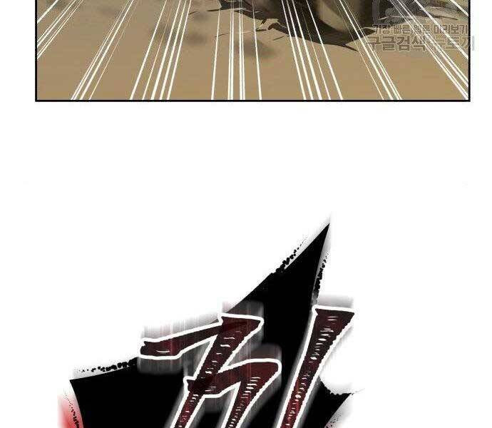 Gậy Gỗ Cấp 99+ Chap 27.5 - Next Chap 28.5