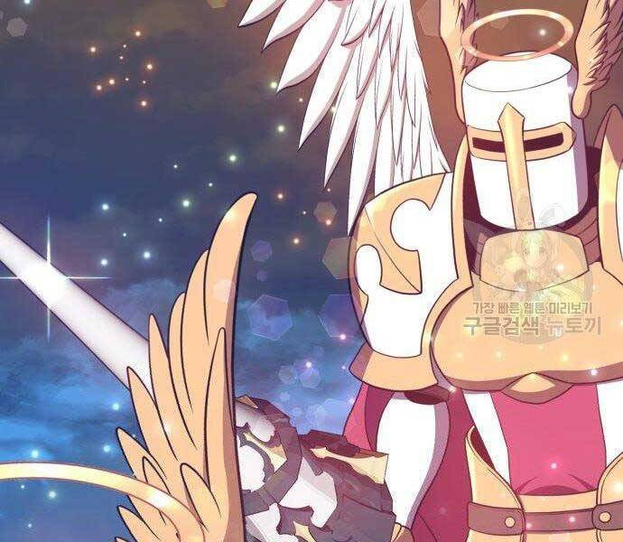 Gậy Gỗ Cấp 99+ Chap 27 - Next Chap 28