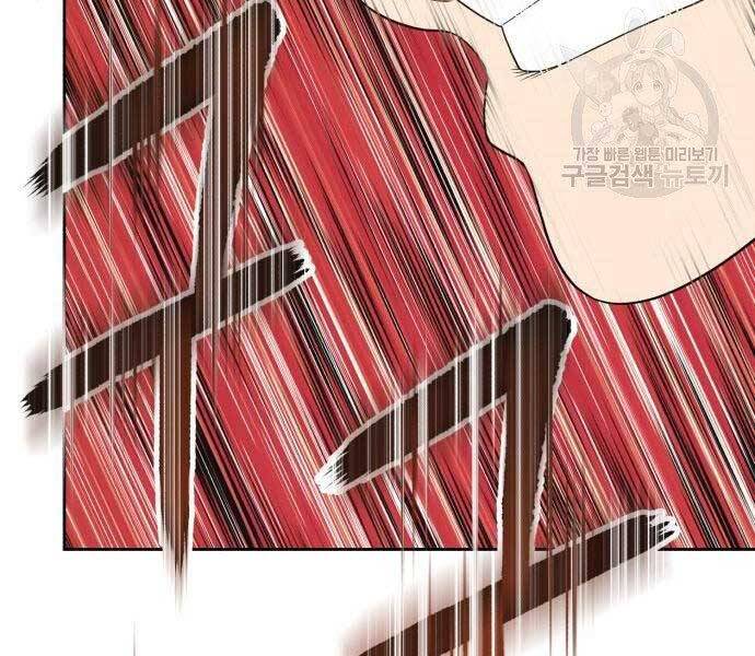 Gậy Gỗ Cấp 99+ Chap 19.5 - Next Chap 20.5