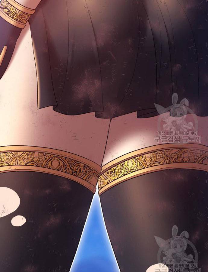 Gậy Gỗ Cấp 99+ Chap 73.5 - Next Chap 74.5