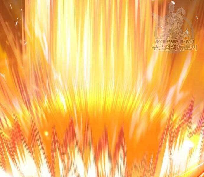 Gậy Gỗ Cấp 99+ Chap 19.5 - Next Chap 20.5