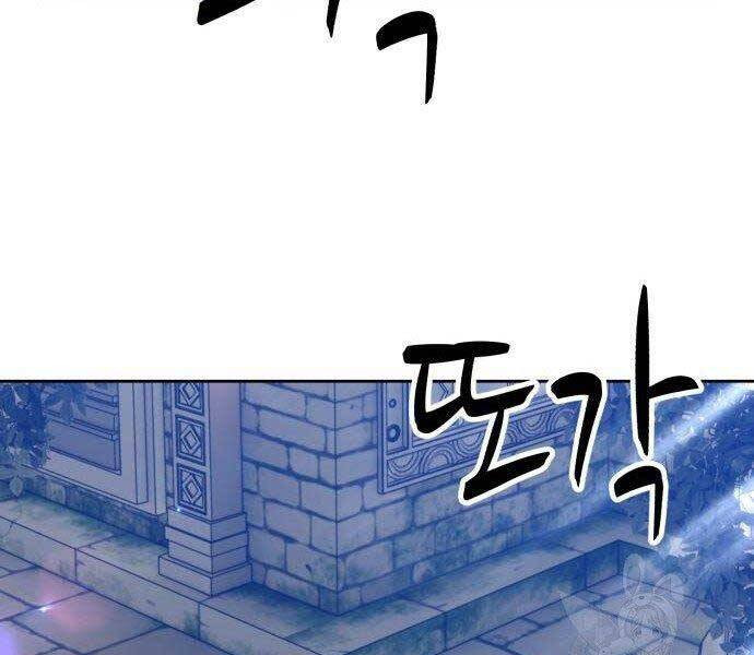 Gậy Gỗ Cấp 99+ Chap 27 - Next Chap 28