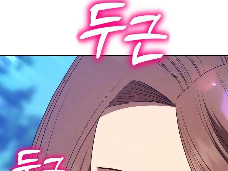 Gậy Gỗ Cấp 99+ Chap 83.5 - Next Chap 84.5