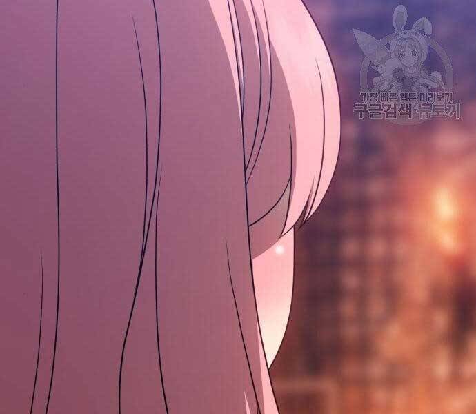 Gậy Gỗ Cấp 99+ Chap 18 - Next Chap 19