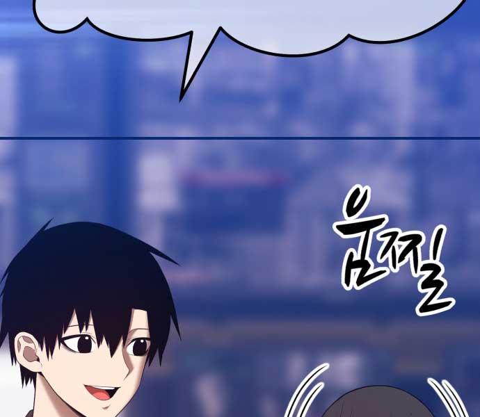 Gậy Gỗ Cấp 99+ Chap 85.5 - Next Chap 86.5