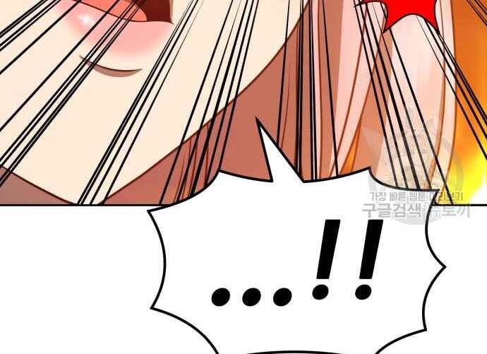 Gậy Gỗ Cấp 99+ Chap 31.5 - Next Chap 32.5