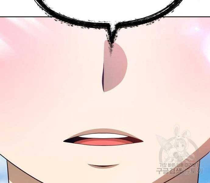 Gậy Gỗ Cấp 99+ Chap 27.5 - Next Chap 28.5