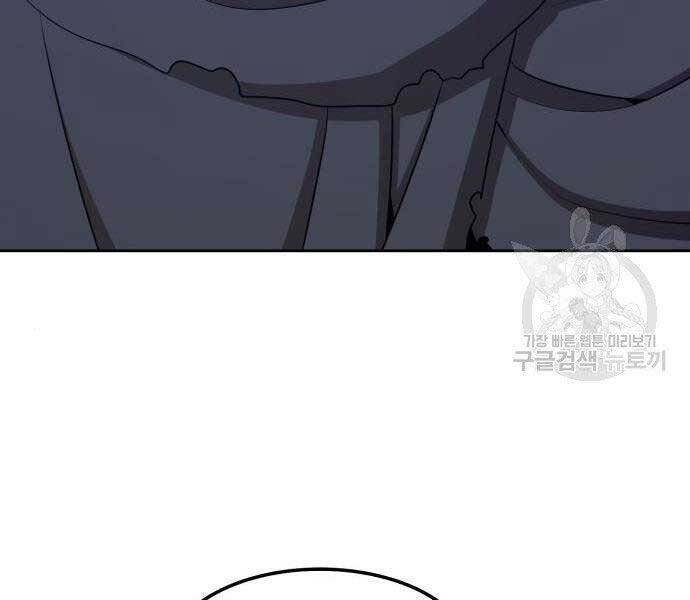 Gậy Gỗ Cấp 99+ Chap 18.5 - Next Chap 19.5