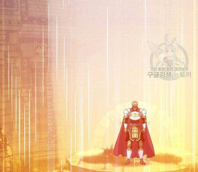 Gậy Gỗ Cấp 99+ Chap 27.5 - Next Chap 28.5