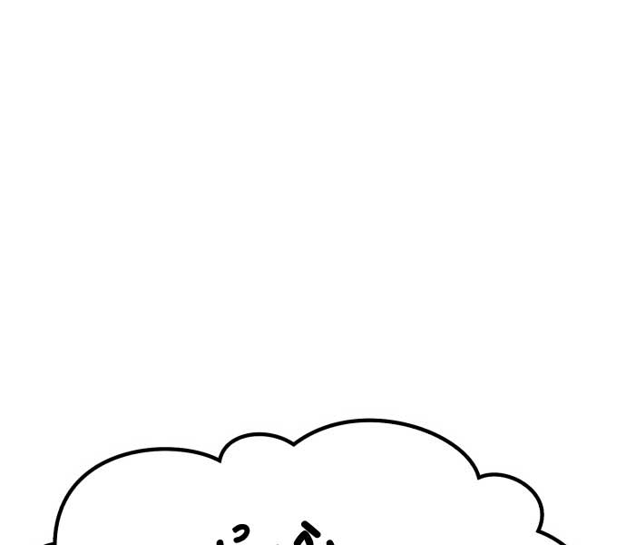 Gậy Gỗ Cấp 99+ Chap 85.5 - Next Chap 86.5