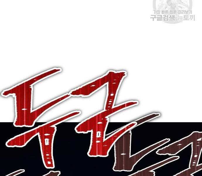 Gậy Gỗ Cấp 99+ Chap 16.5 - Next Chap 17.5