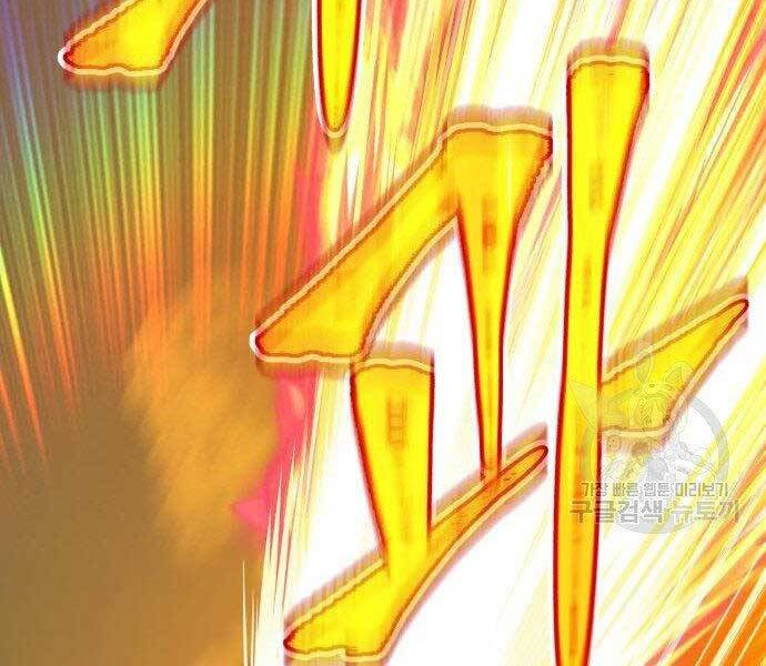 Gậy Gỗ Cấp 99+ Chap 27.5 - Next Chap 28.5