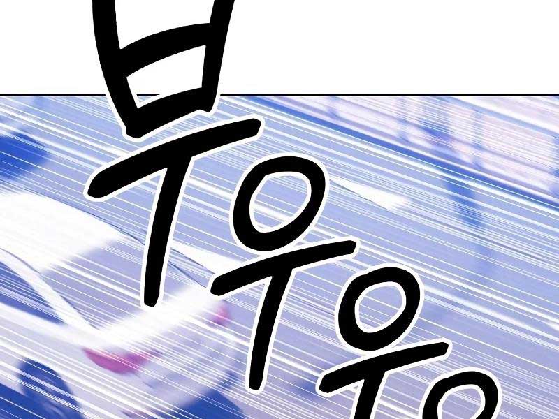 Gậy Gỗ Cấp 99+ Chap 83 - Next Chap 84