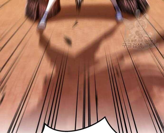 Gậy Gỗ Cấp 99+ Chap 31.5 - Next Chap 32.5