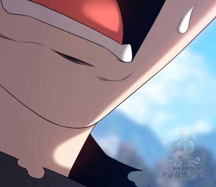 Gậy Gỗ Cấp 99+ Chap 18.5 - Next Chap 19.5