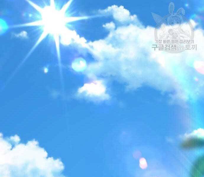 Gậy Gỗ Cấp 99+ Chap 18 - Next Chap 19